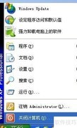 电脑设置UTF-8 URL发送方法