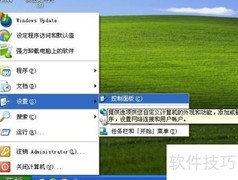 电脑设置UTF-8 URL发送方法