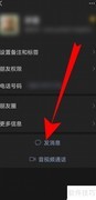 微信语音文字互转新方法