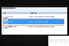 QQ数据恢复方法大全