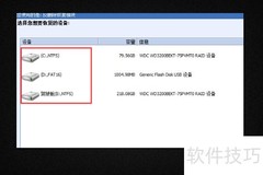 QQ数据恢复方法大全