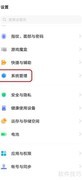 手机数据恢复方法大全