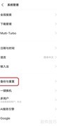 手机数据恢复方法大全