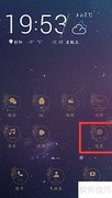 OPPO A33恢复WiFi数据方法