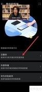 如何恢复备份数据