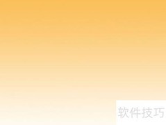 PS渐变打造金属字效果