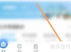 立博APP登录账号方法