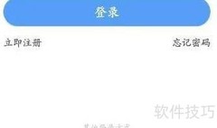 立博APP登录账号方法