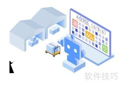 国际货代TMS管理系统