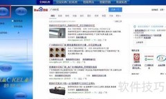 秒客来拓客系统使用指南