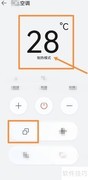 水暖空调不制热原因解析