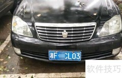 湘车牌号对应城市速查