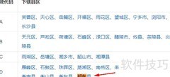 祁东车牌是湘什么？一文看懂