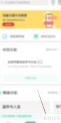 天天小读如何整理书桌