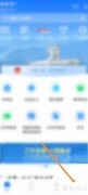 湘易办注册指南
