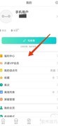每天读点故事免费阅读技巧