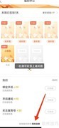 每天读点故事免费阅读技巧