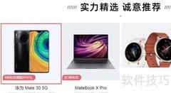 华为手机全国免费贴膜吗