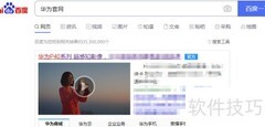 华为手机全国免费贴膜吗