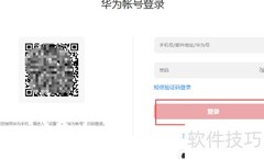 华为手机全国免费贴膜吗
