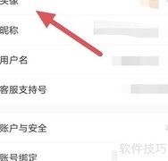 天天小读更换头像方法