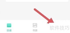天天小读昵称修改方法