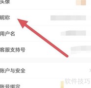 天天小读昵称修改方法