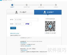 天猫开药店全攻略