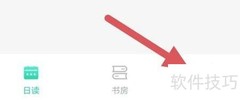 天天小读帮助中心查看指南
