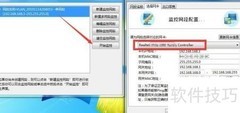 企业局域网限速与行为管理