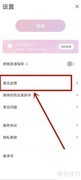 日杂相机投诉反馈指南