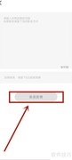日杂相机投诉反馈指南