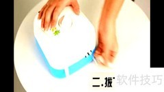 水暖毯使用指南
