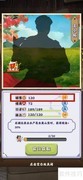 夺笋高手揭秘王小拓销售秘诀