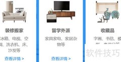 行李长期存放选平台还是迷你仓？