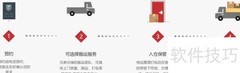 行李长期存放选平台还是迷你仓？
