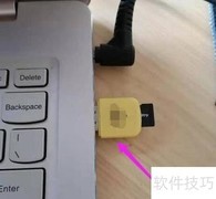 装机U盘制作方法