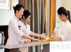 寄存物品操作指南