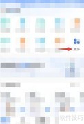 网上缴纳骨灰寄存费指南