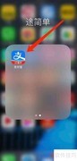常州寄存行李全攻略