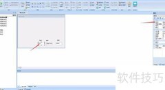 TC工具修改脚本热键方法