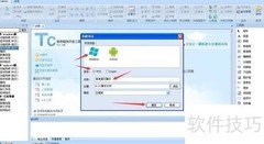 TC工具制作找图脚本