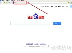 TC脚本开发工具安装指南