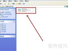 TC脚本开发工具安装指南