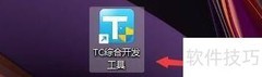 TC工具排版去空白行设置