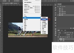 PS动感模糊效果制作教程