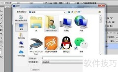 PS动感模糊实战技巧