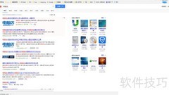 U盘装机工具制作指南