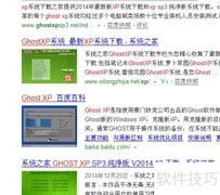 三步制作U盘启动装机