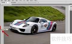 Photoshop动感模糊设置技巧